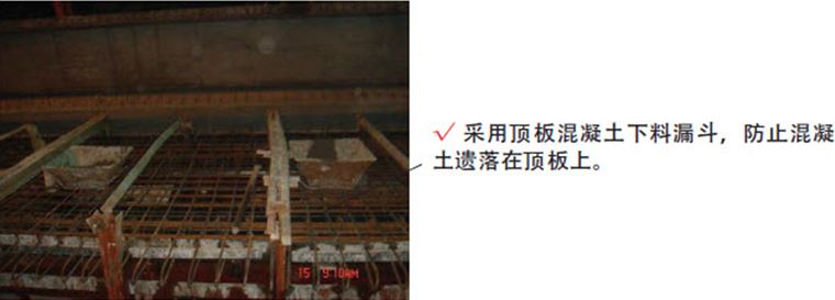 點擊查看大圖 預制梁施工工藝流程及施工要點詳解 - 聞寶聯技術空間 - 止于至善